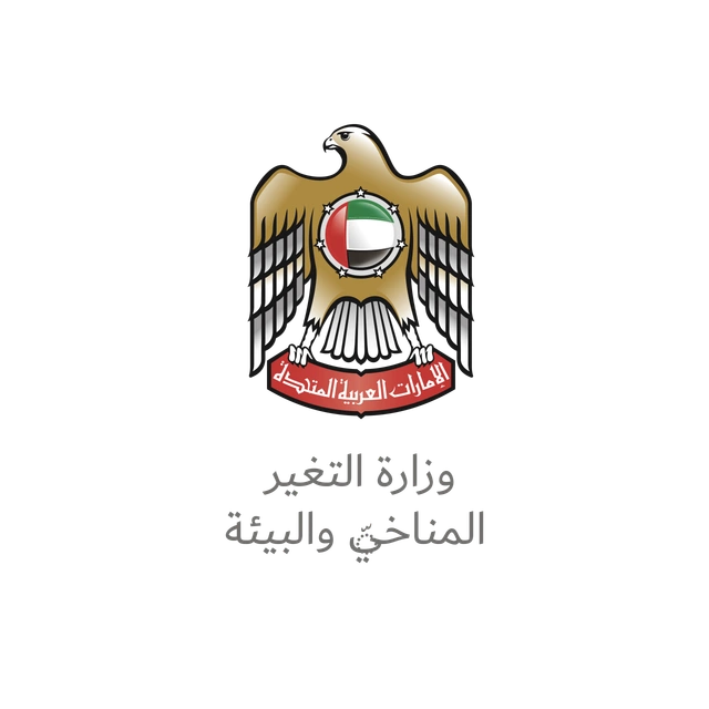 Ministry of Climate Change & Environment