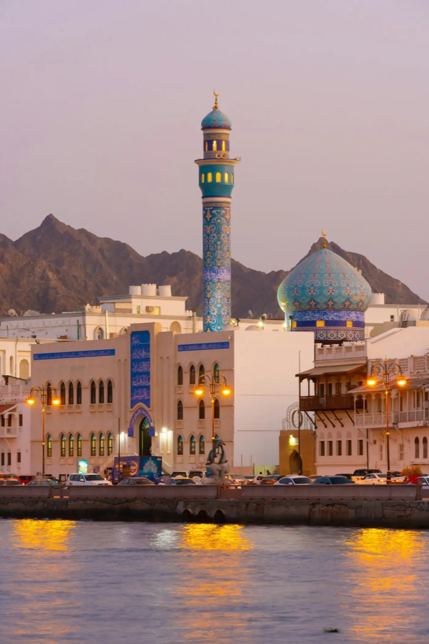 Oman: Muscat