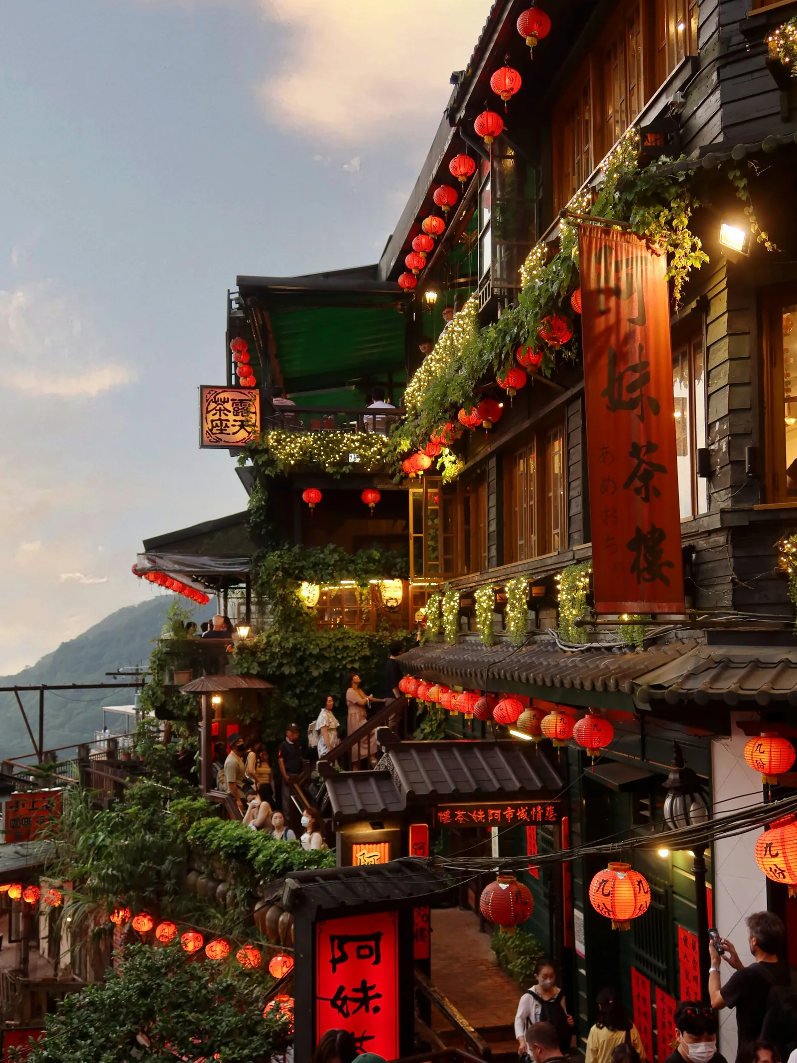 Taiwan landscape