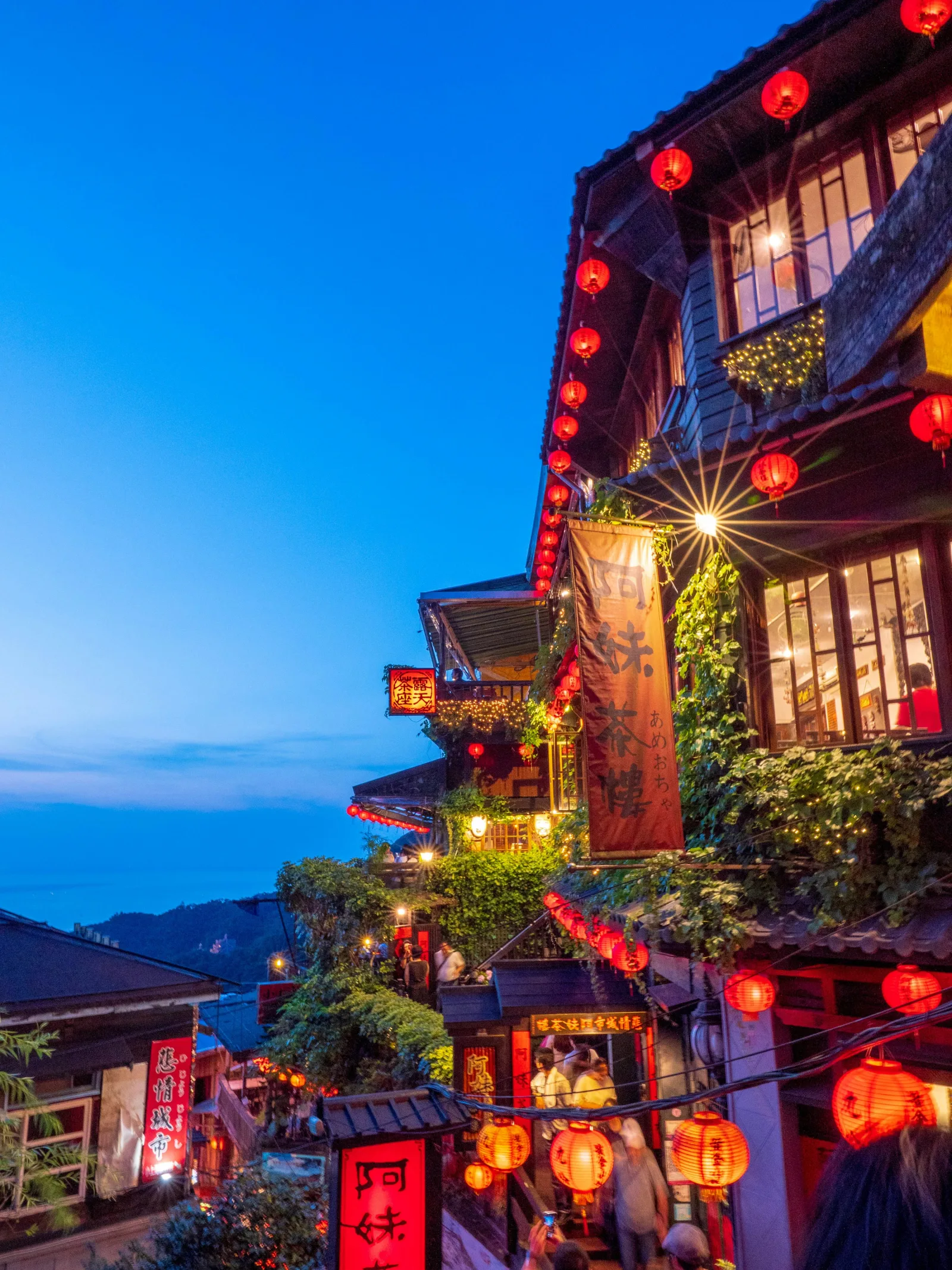 Taiwan: Taiwan landscape